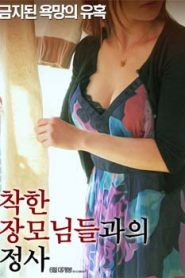 True Affairs With Good Mother-In-Law (2019)