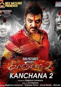 Kanchana 2 (2015) South Hindi