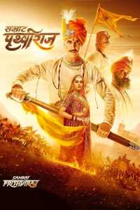 Samrat Prithviraj (2022) Hindi