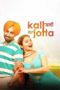 Kali Jotta (2023) Punjabi HD